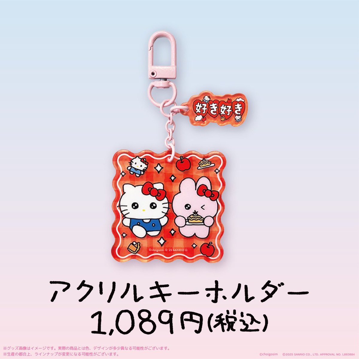 チェゴシム×サンリオキャラクターズ】 東京ソラマチ®店 🍀売り切れ情報