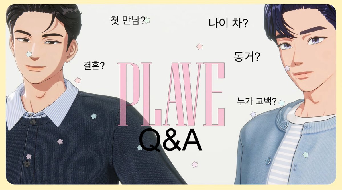 (ENG) N년차 깜돌커플 Q&amp;A