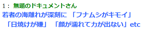 mudaino2's tweet image. #思わず笑ったらいいね #2ch #5ch #2chまとめ #5chまとめ #アンパンマン