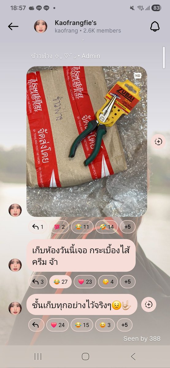 โมโม่ tweet media