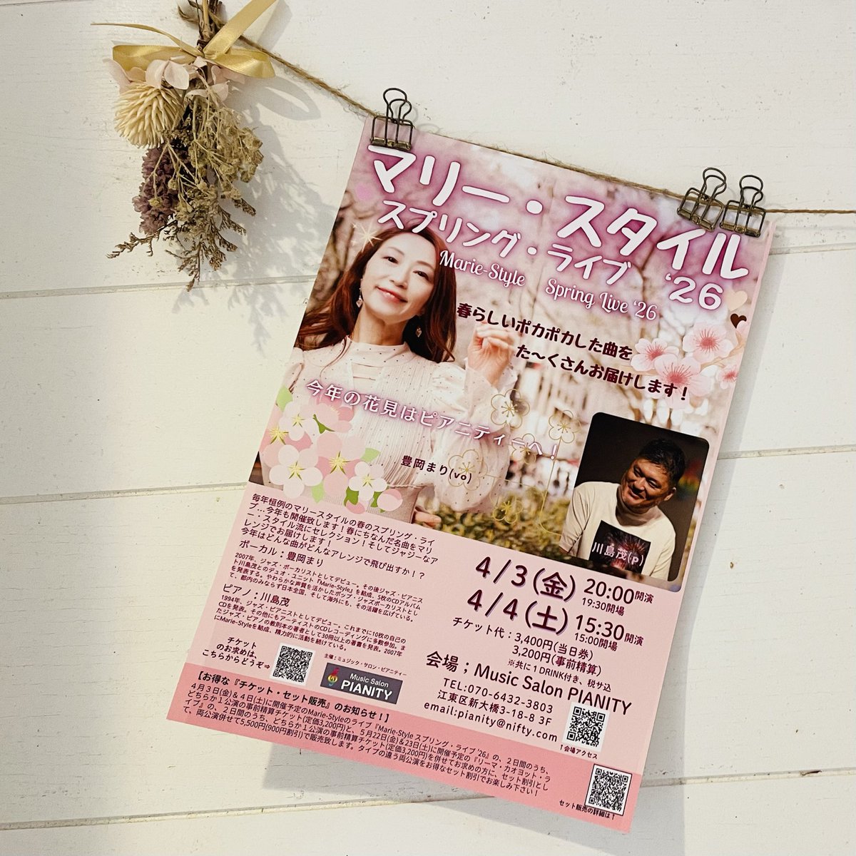 豊岡まり tweet media