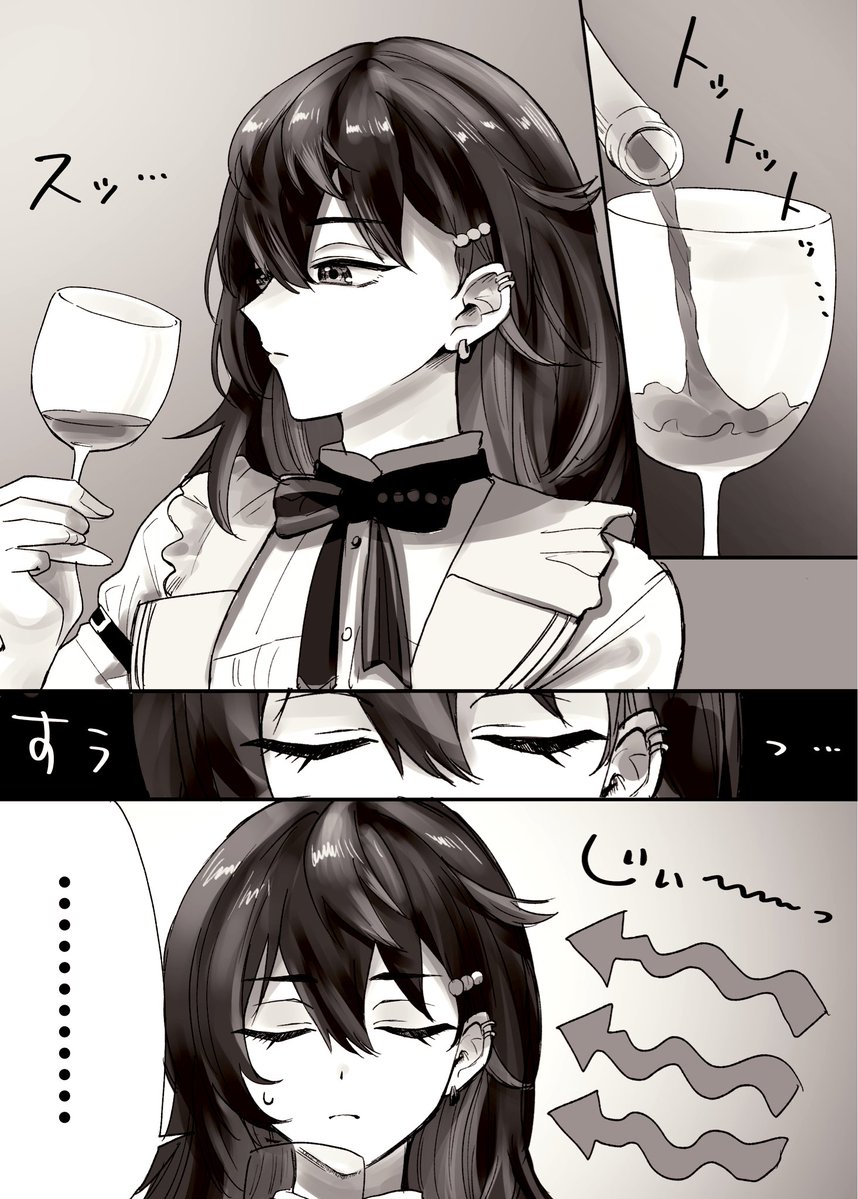 さんぐいね tweet media