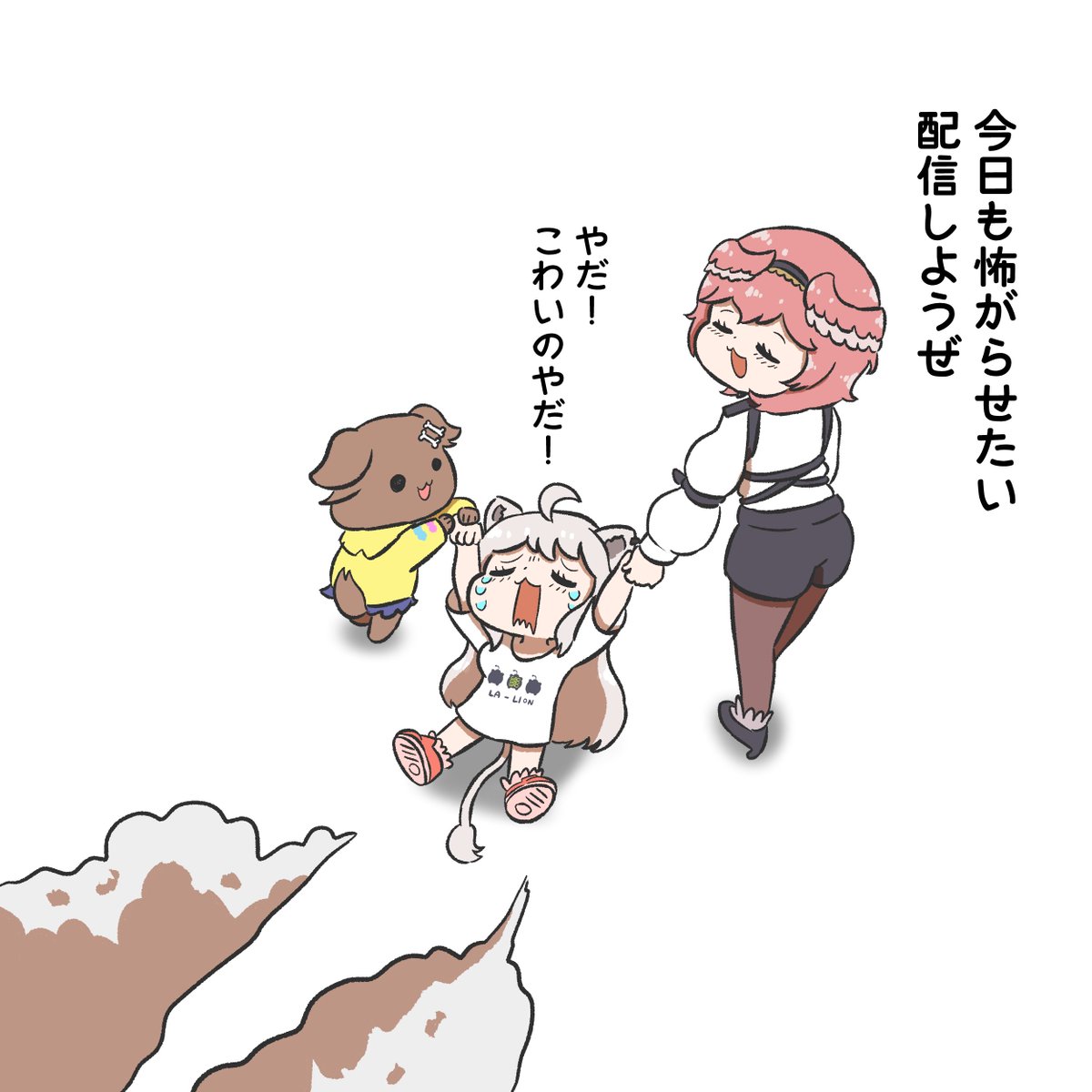 エビフライ / Ebihurai tweet media