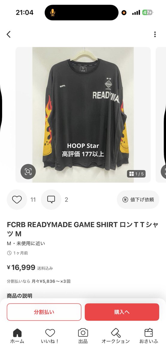 せんち tweet media