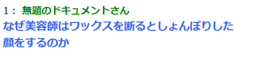 mudaino2's tweet image. #思わず笑ったらいいね #2ch #5ch #2chまとめ #5chまとめ