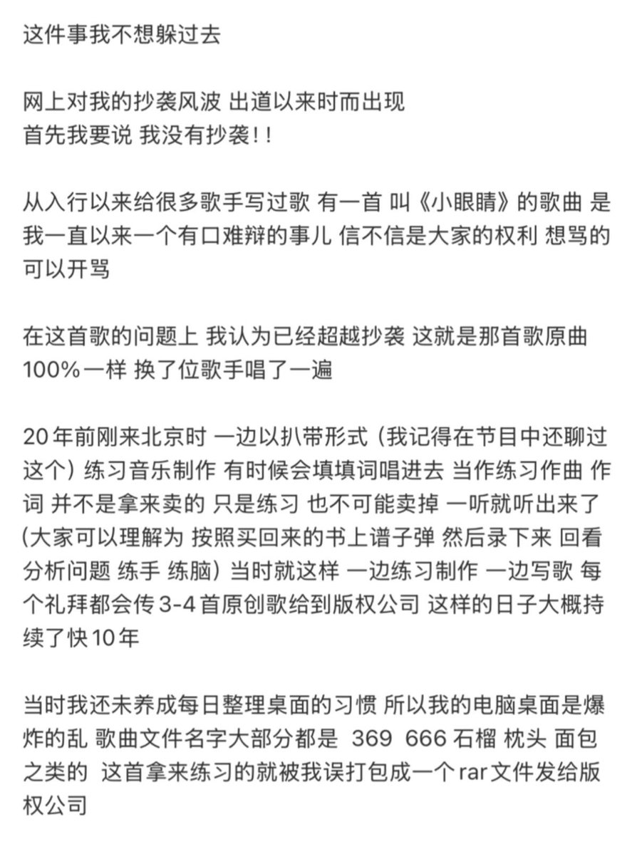 熟韵美 tweet media