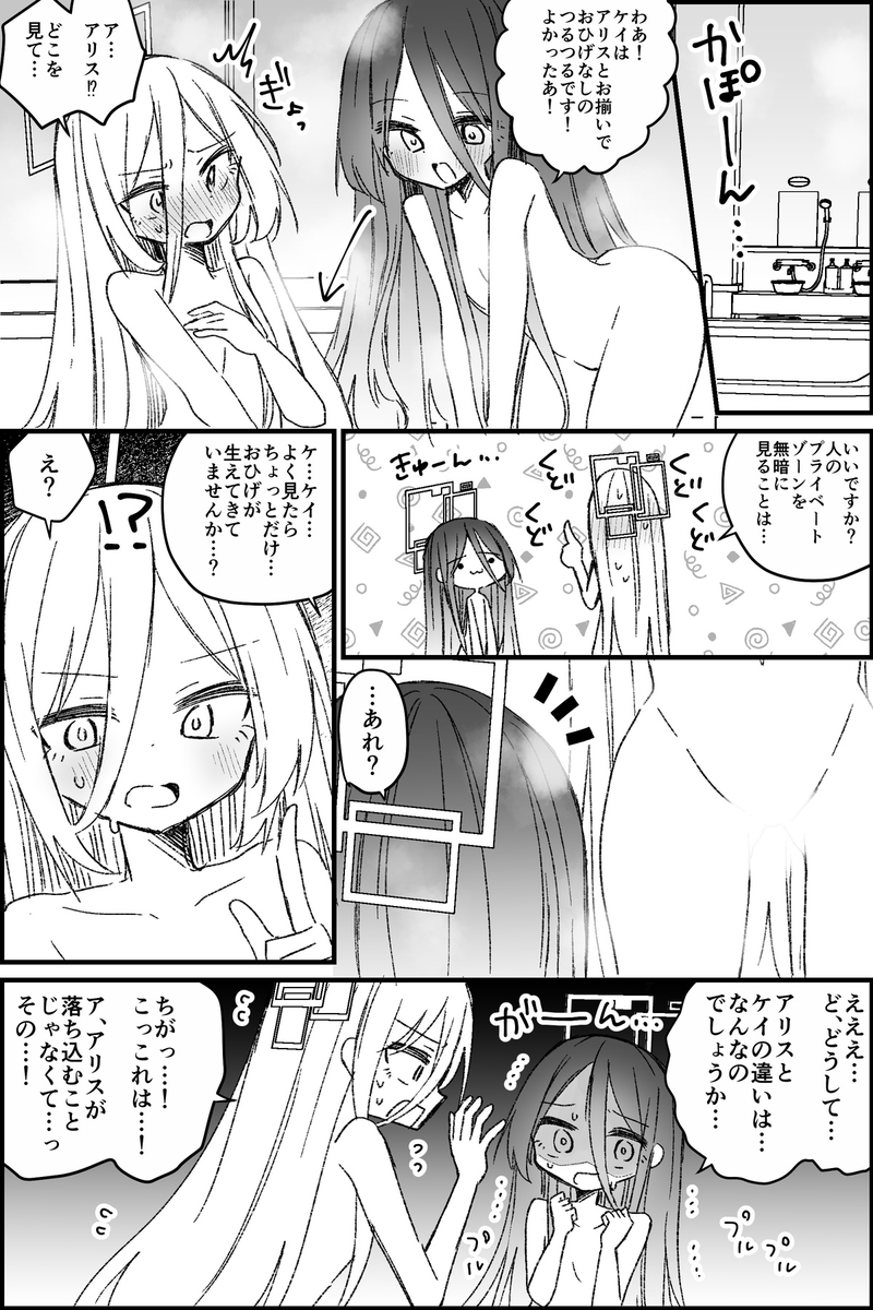 なぎと@冬コミ(火) 東ハ40a tweet media