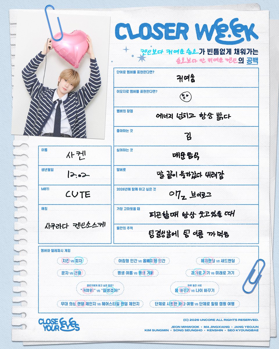 CLOSE YOUR EYES tweet media