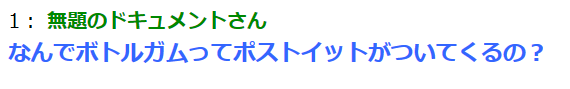 mudaino2's tweet image. #思わず笑ったらいいね #2ch #5ch #2chまとめ #5chまとめ