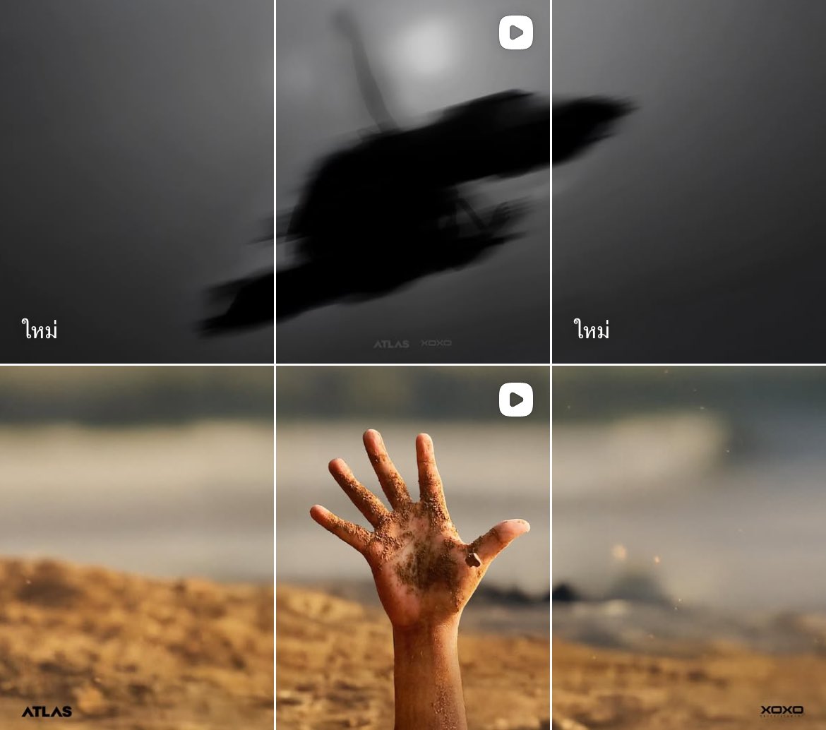 Erwin ATLAS Official tweet media