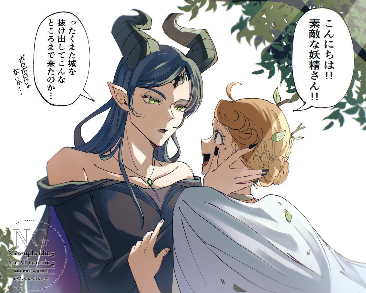 きの丸 tweet media