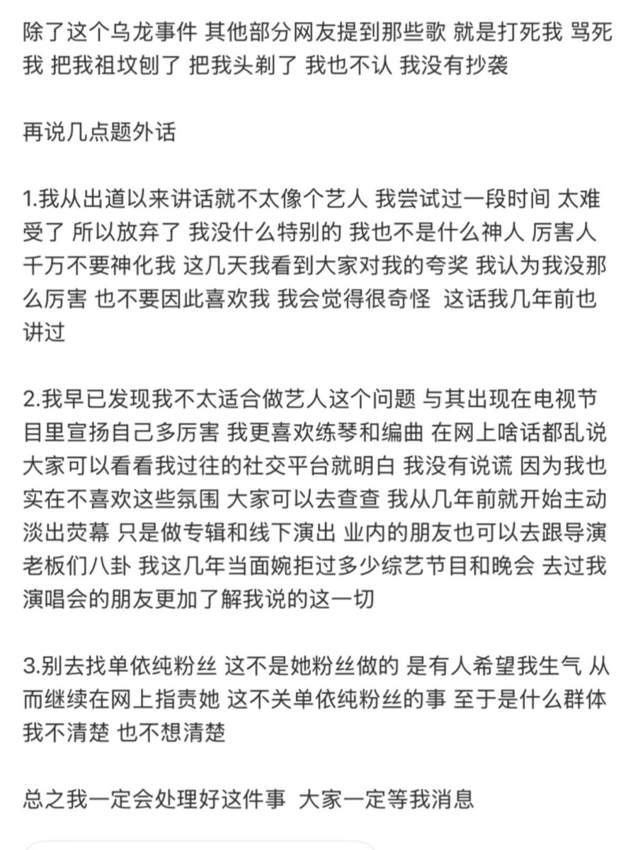 熟韵美 tweet media