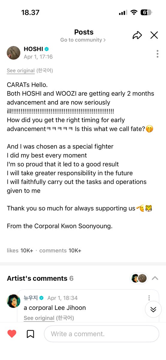 aną⋆🦌 tweet media