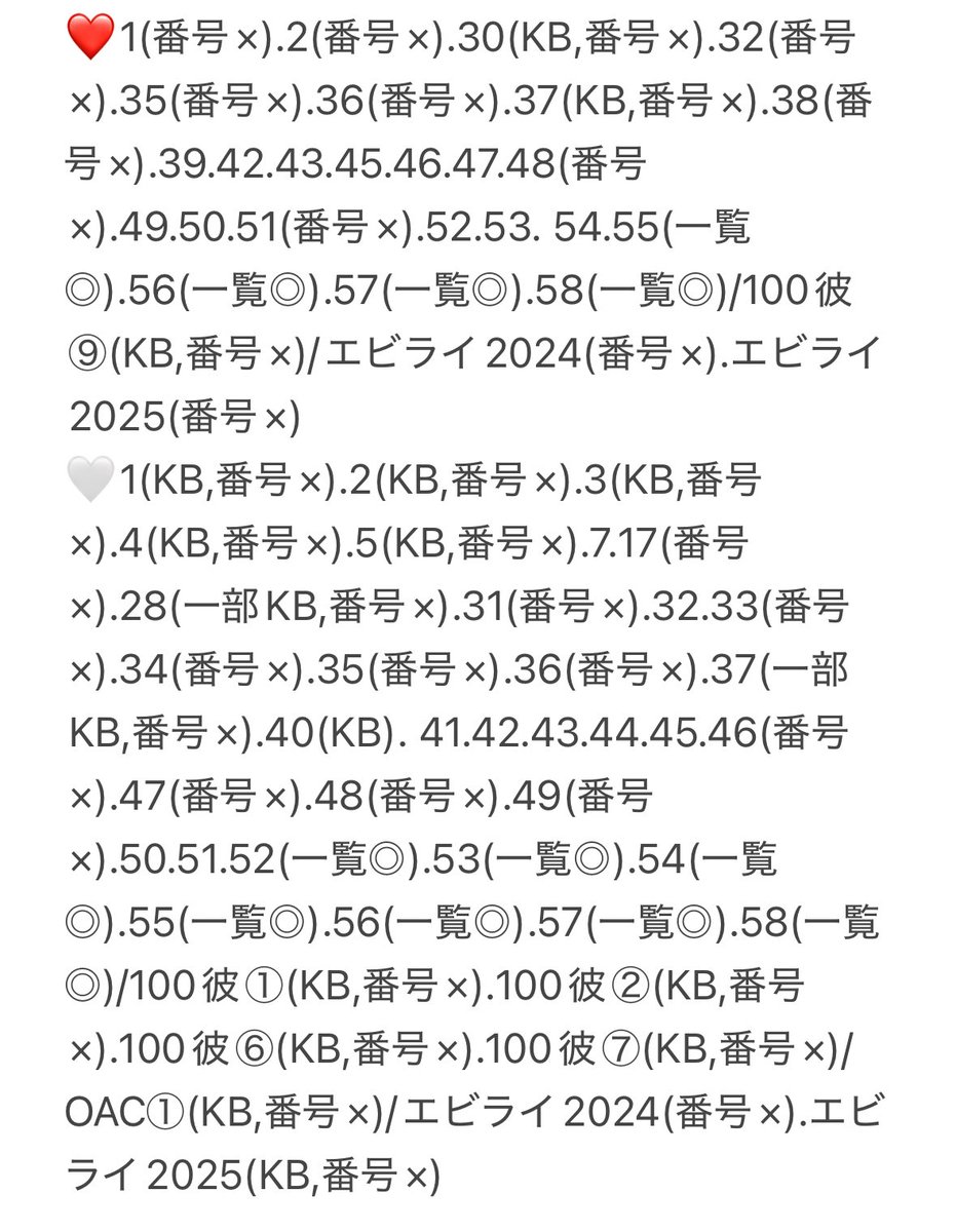 ぴんく tweet media