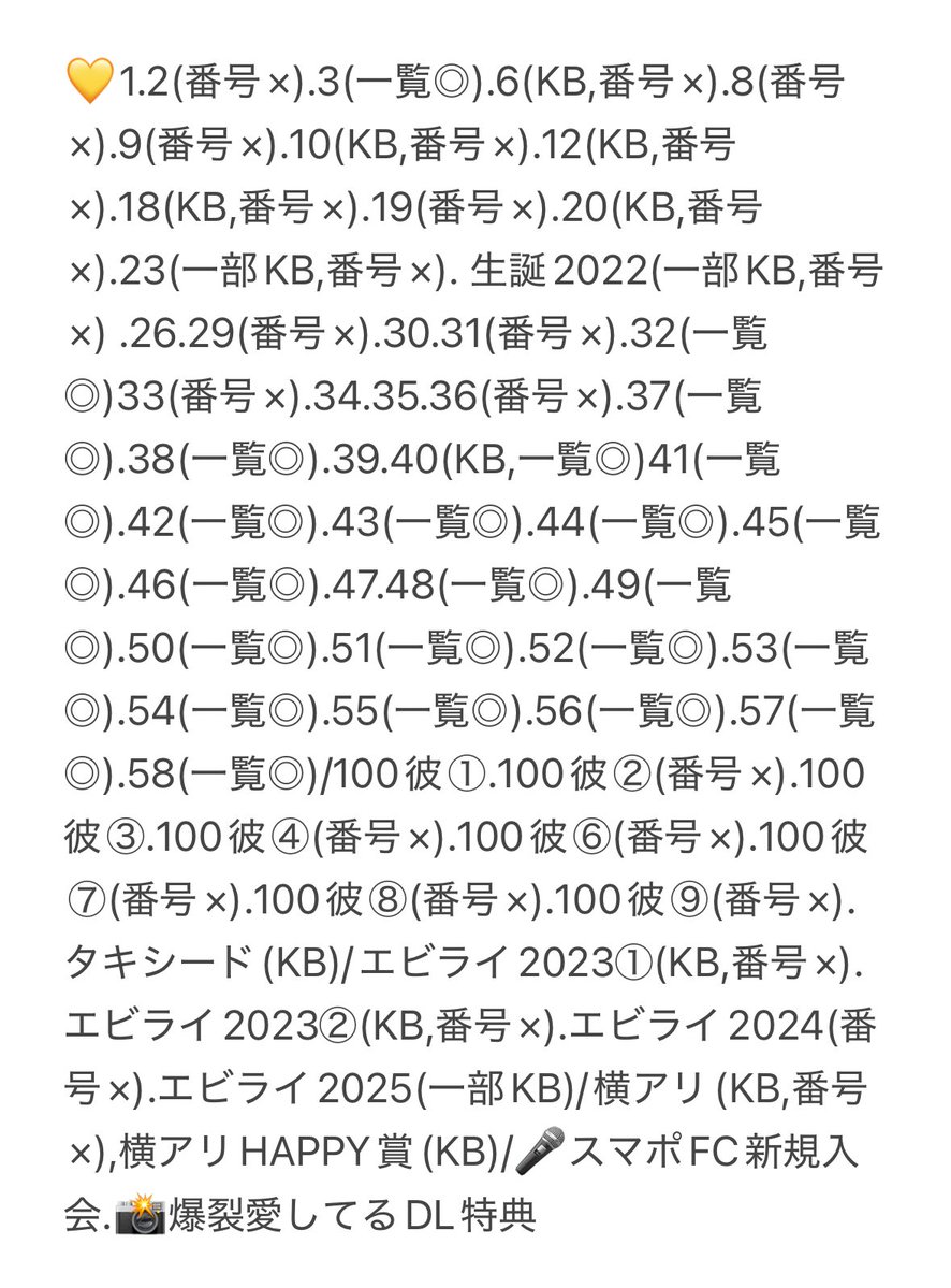 ぴんく tweet media