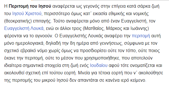 Ξεπεσμένος rtιστας tweet media