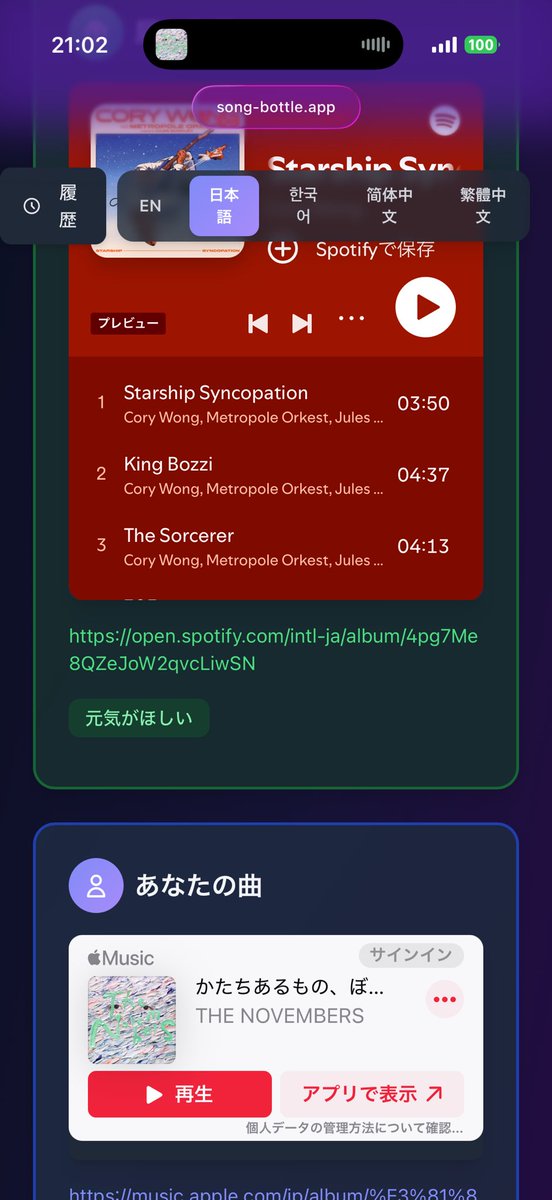 めっちゃ良い！！！ありがとうございます！！！