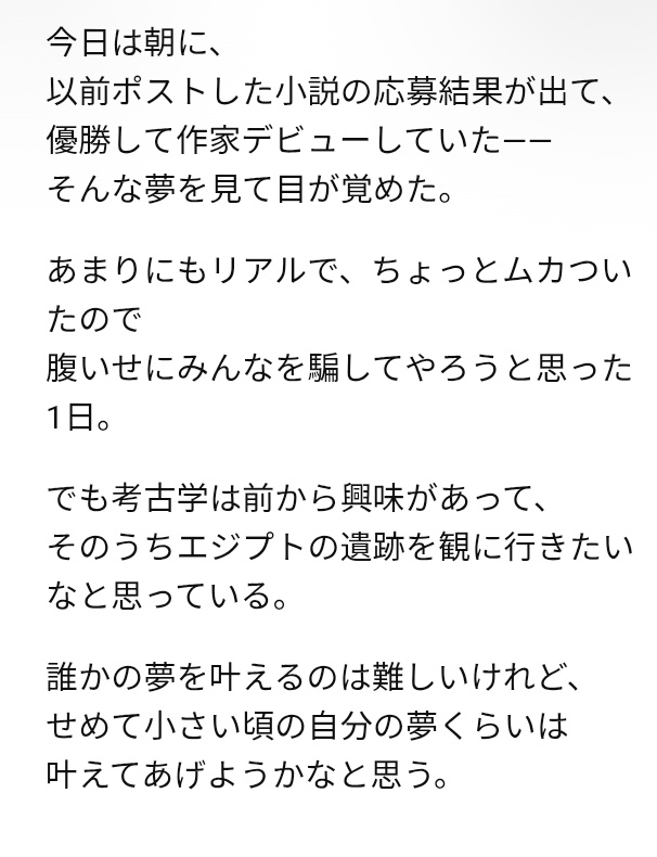 THE SOUND BEE HD 裕-Yuu- tweet media