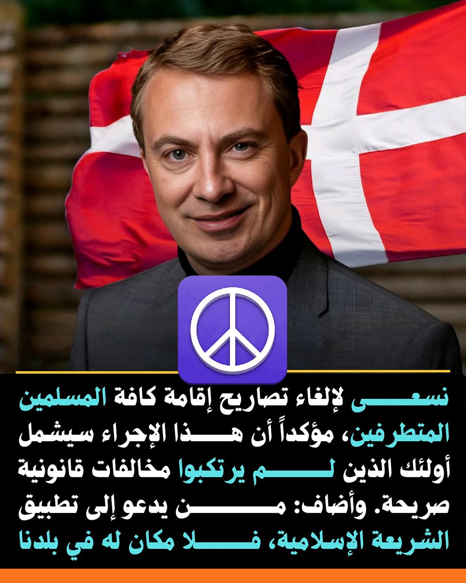 NOOR | نور tweet media