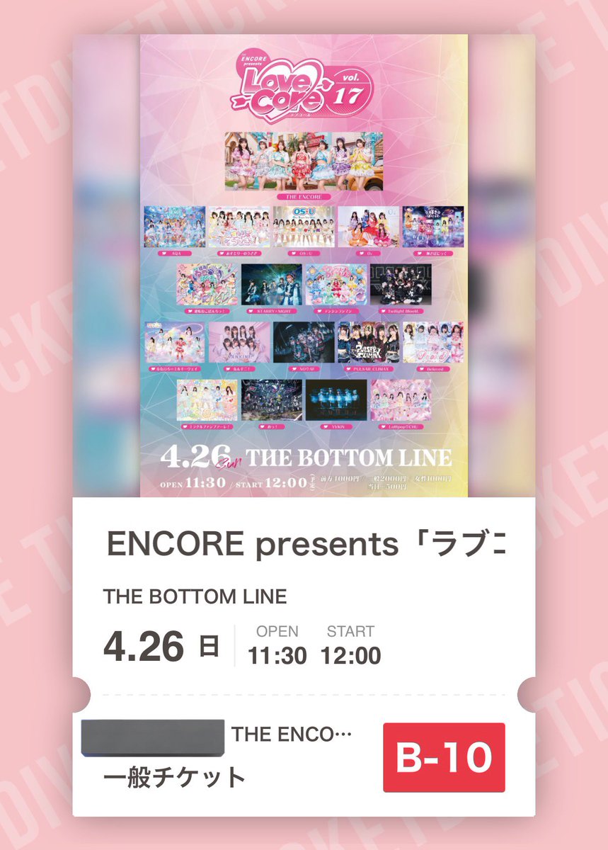 りゅうき💜🐱🪄a.k.aノエ星おじ tweet media