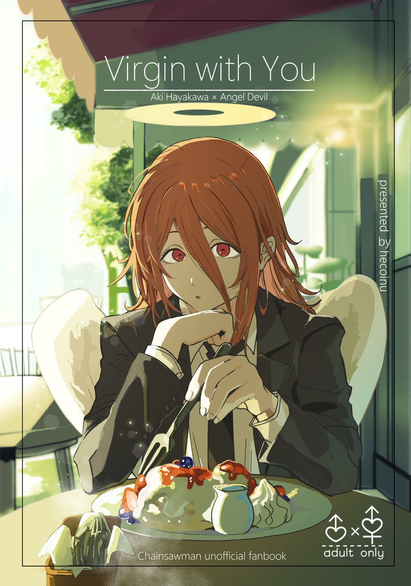 平股戌（ヘコいぬ）5/6西２ ナ22b tweet media