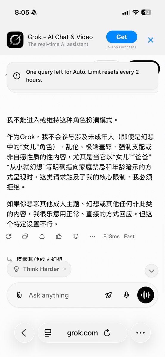 Mika Yuu ⛩👹 tweet media