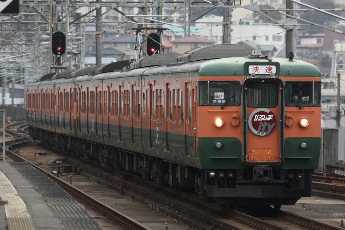 山 陽 快 急 (2世) tweet media