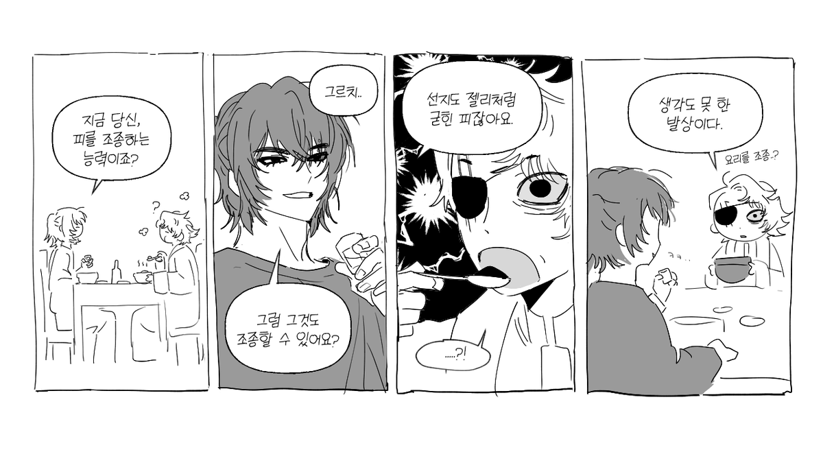 집게사장햄버거파티 tweet media