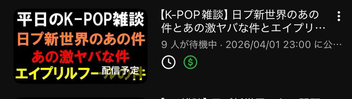 くろ局長🫧 tweet media