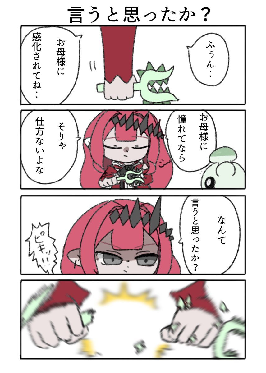 ⭐ものくろ⭐ tweet media