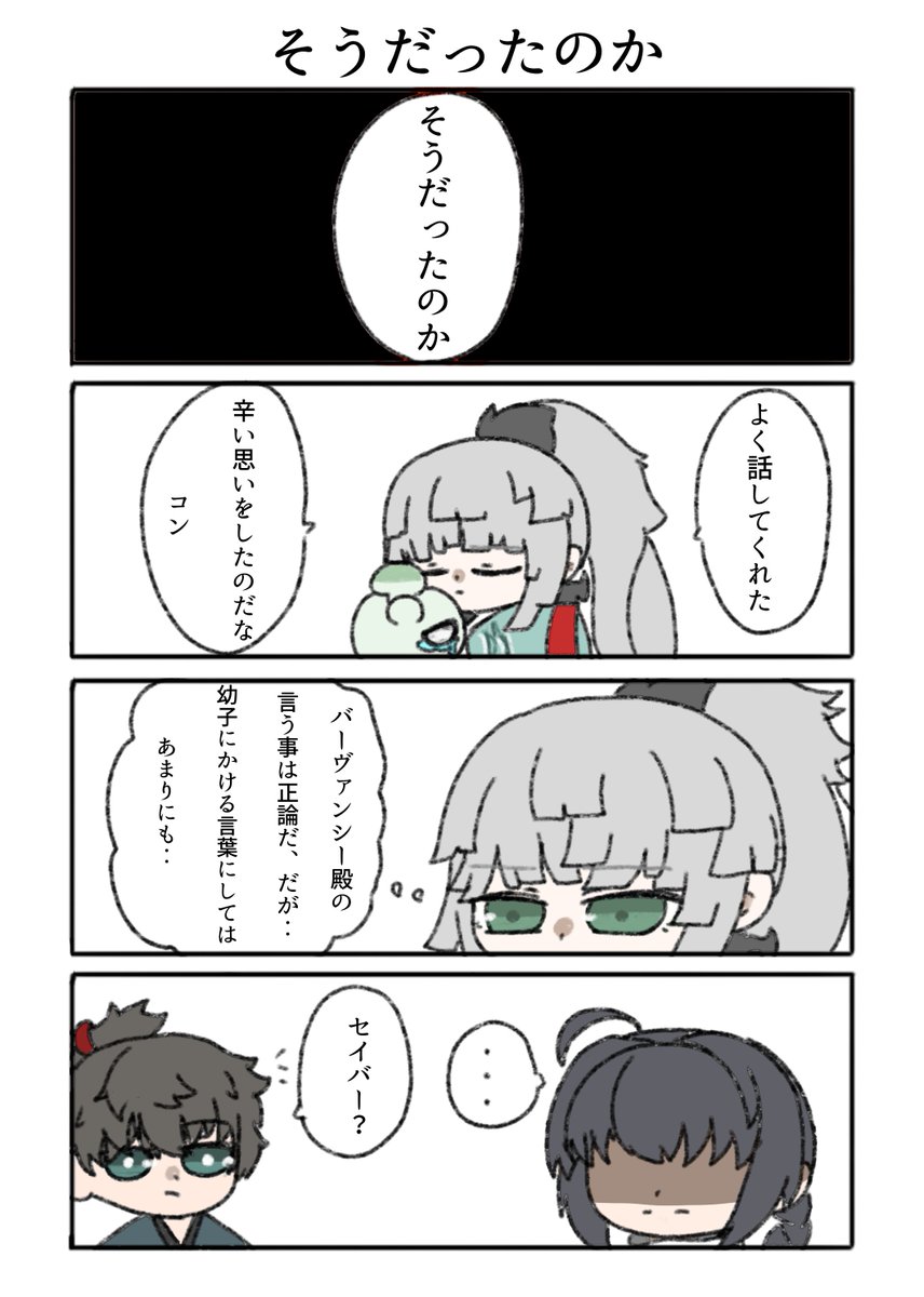 ⭐ものくろ⭐ tweet media