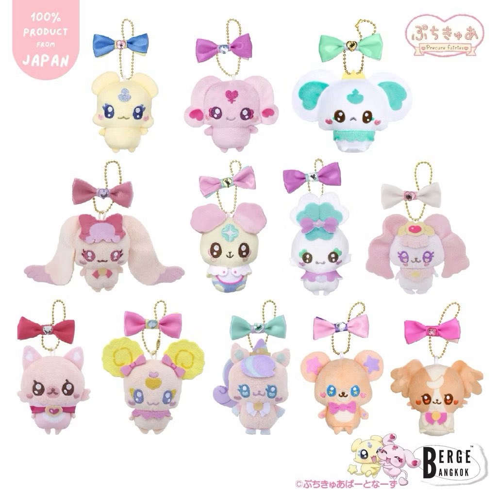 Berge BKK | ヤハ〜 tweet media