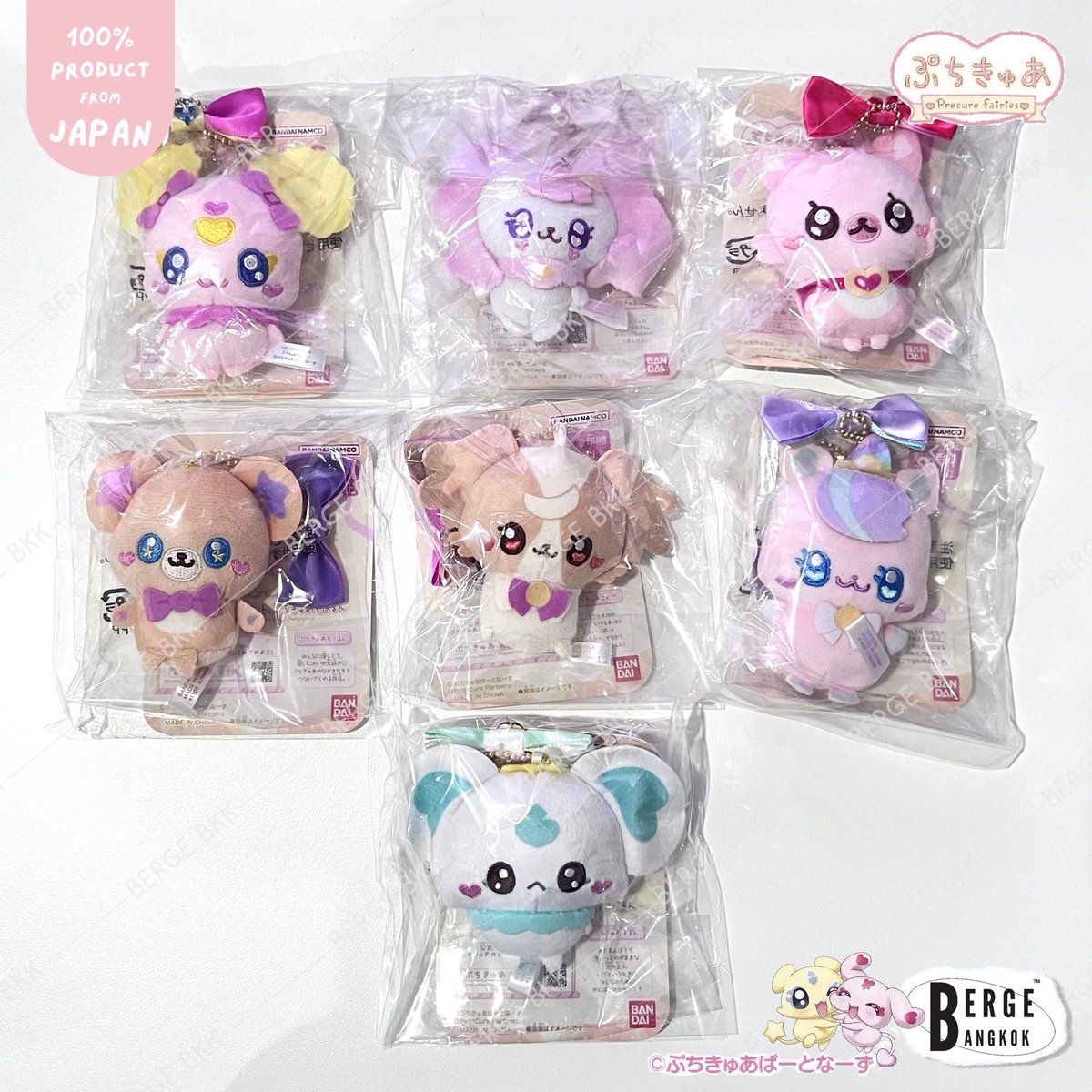 Berge BKK | ヤハ〜 tweet media