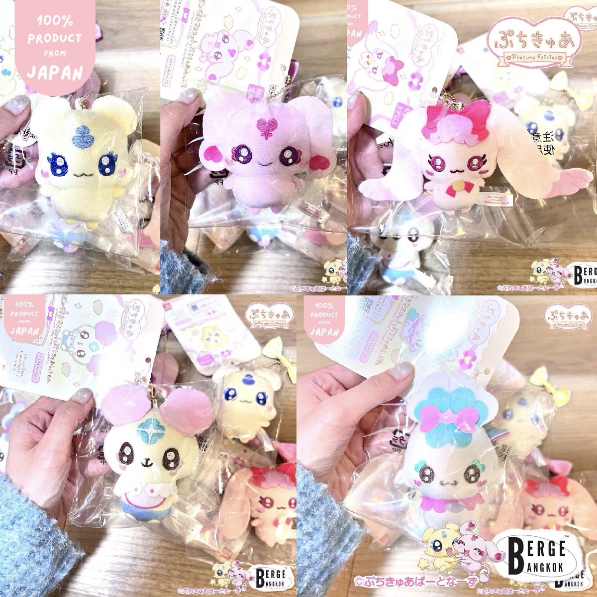 Berge BKK | ヤハ〜 tweet media