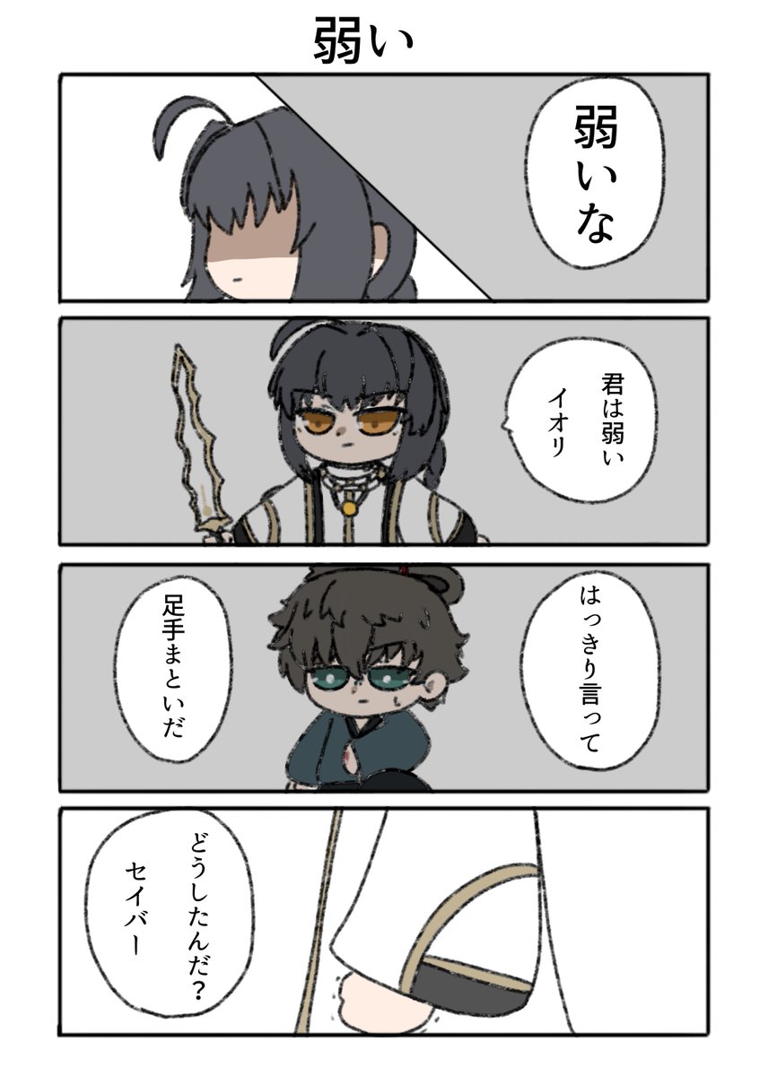 ⭐ものくろ⭐ tweet media