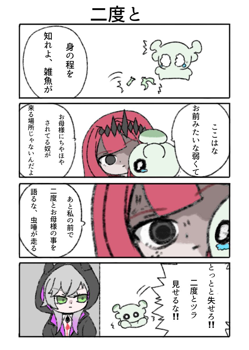 ⭐ものくろ⭐ tweet media