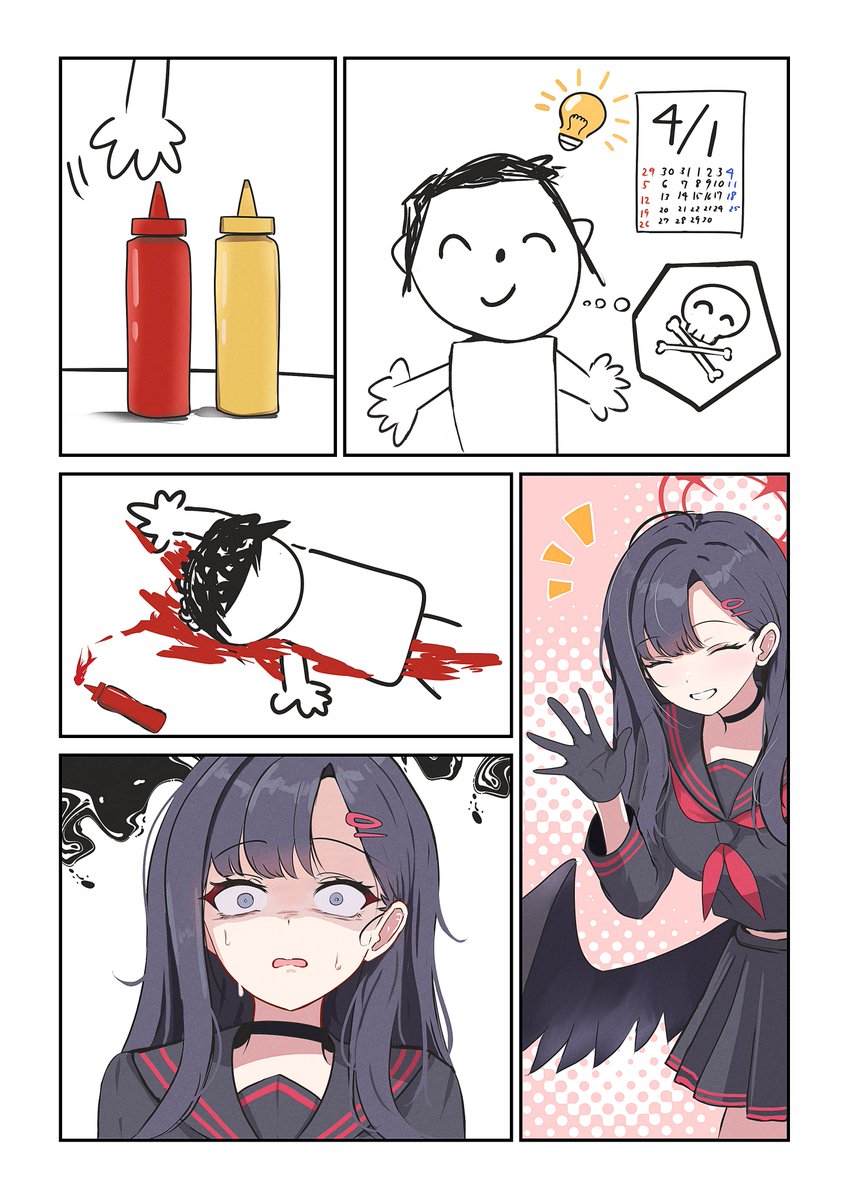 Himmel Gewalt tweet media