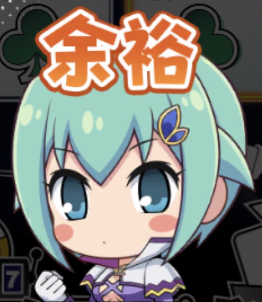 マスター tweet media