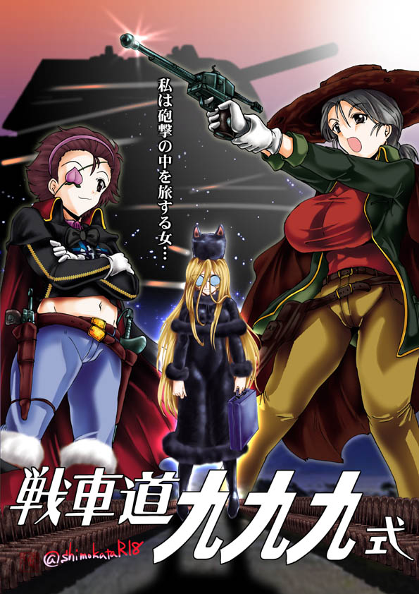 相変わらずおっさん描いたり、女の子描いたり、艦船描いたりしてる
#4月になったのでフォロワーさんに自己紹介しようぜ 