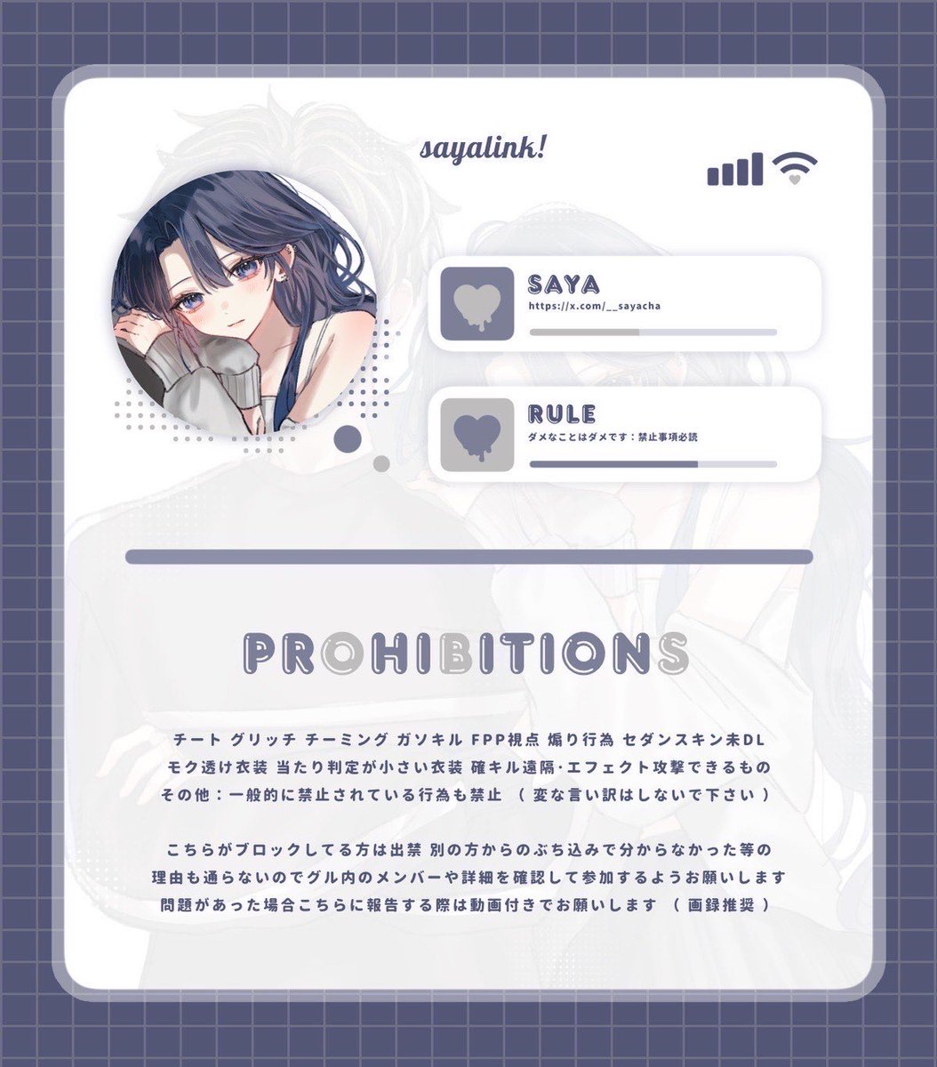 さやちゃ🥛💙 tweet media