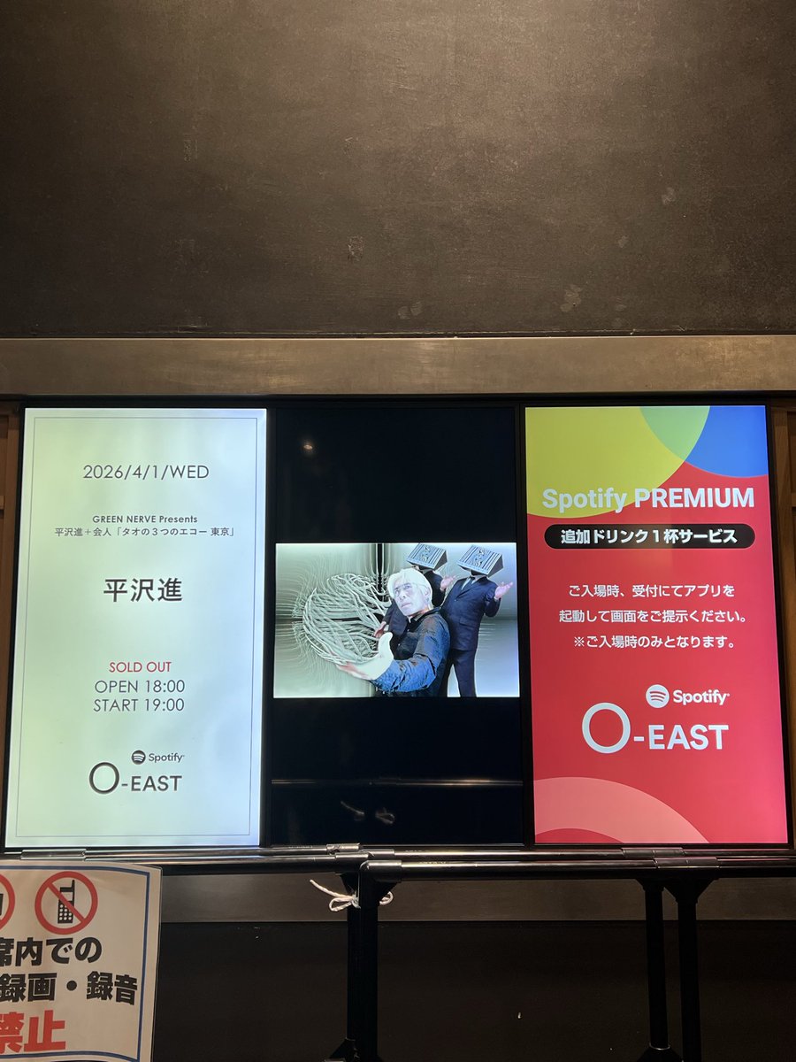 Icon Koppi Mizrahi tweet media