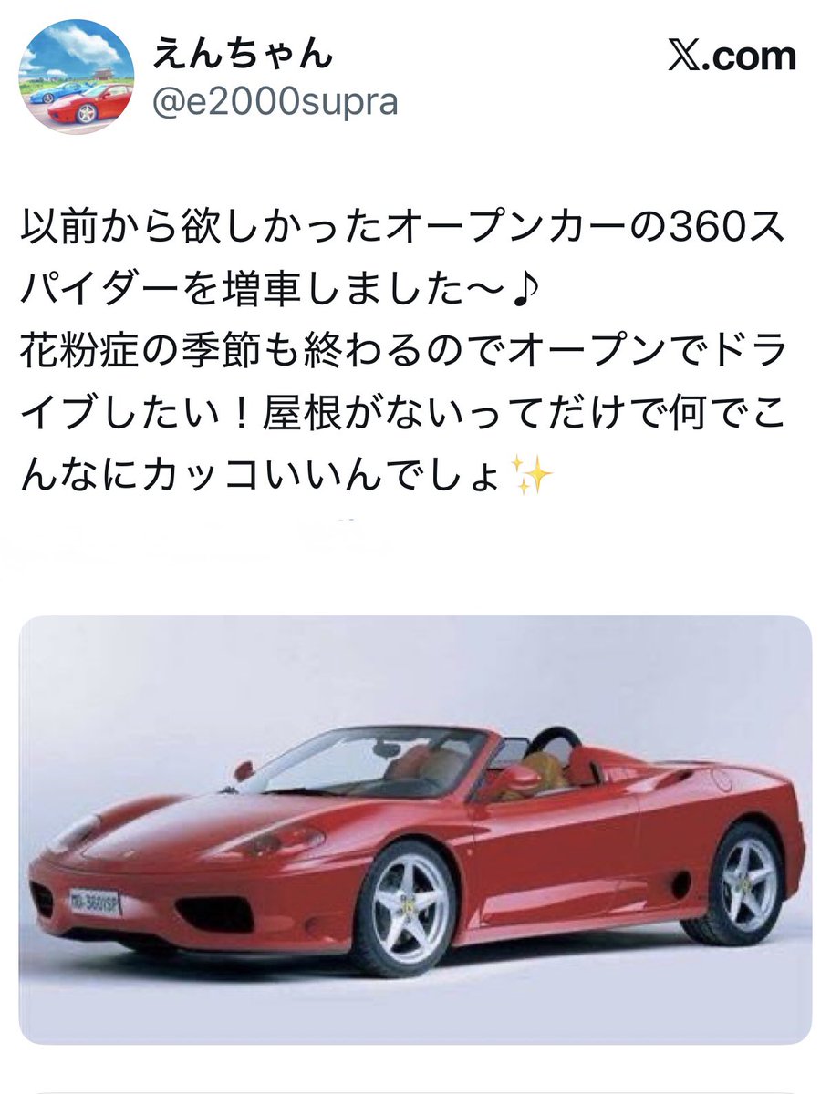 JUN tweet media