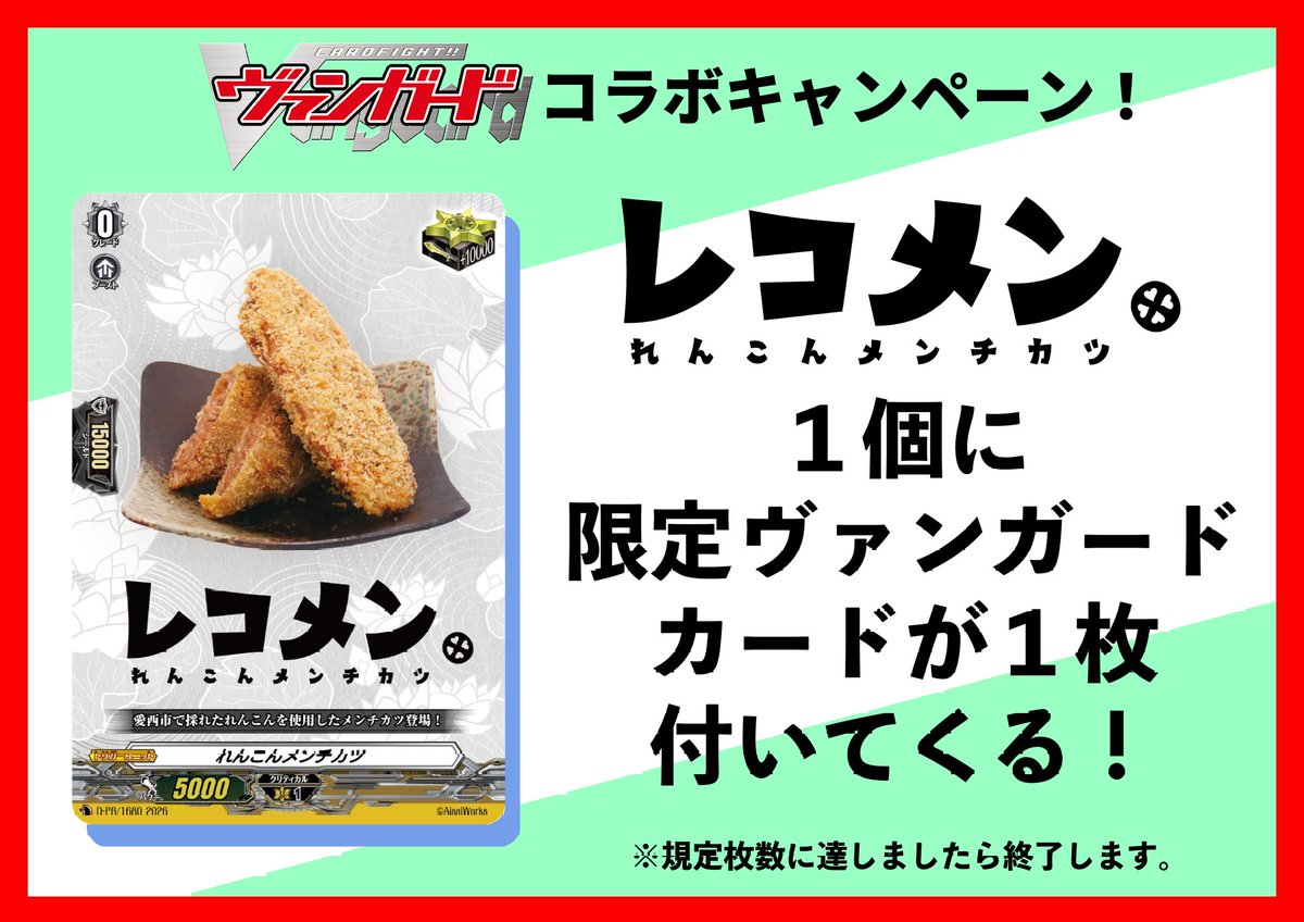 ペンタゴン　サイン入り 愛西市 道の駅HUSUパークグランドオープンイベント】 いよいよ今週末4