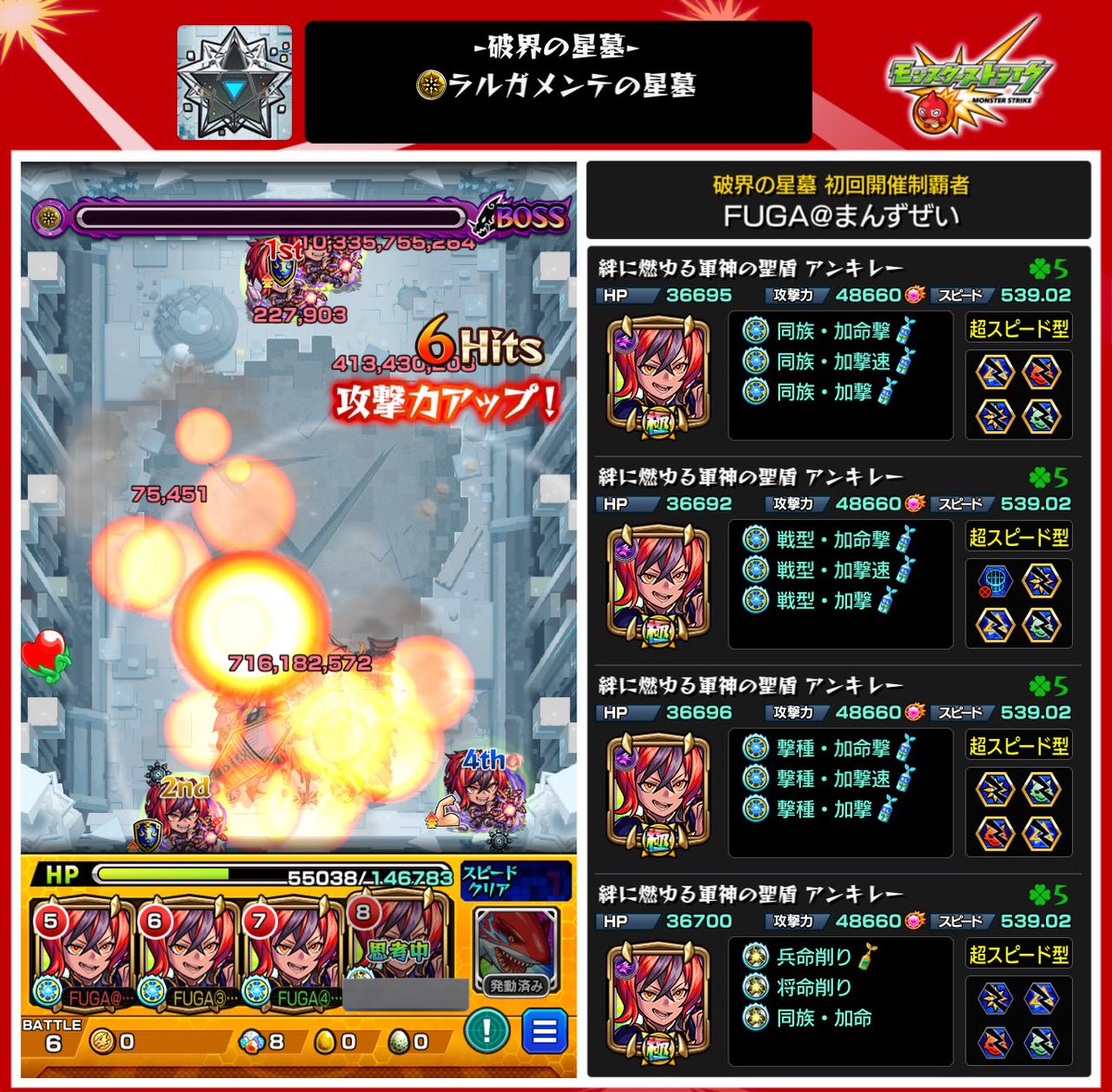 manzizeich's tweet photo. 生存報告。Part2。

無事2期連続制覇。 https://t.co/OqmDg0GSr7