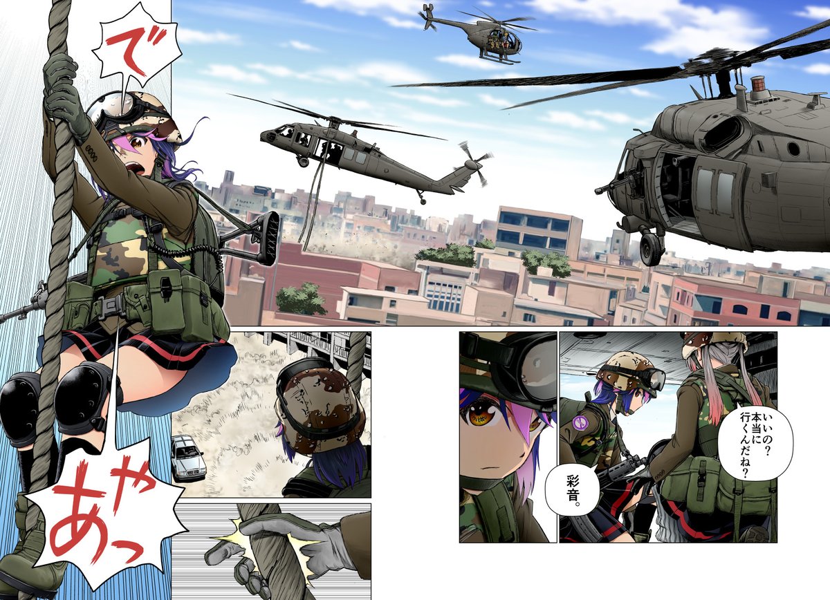 #4月になったのでフォロワーさんに自己紹介しようぜ
漫画家やってます。
俺、ガンアクション、少し、描ける 