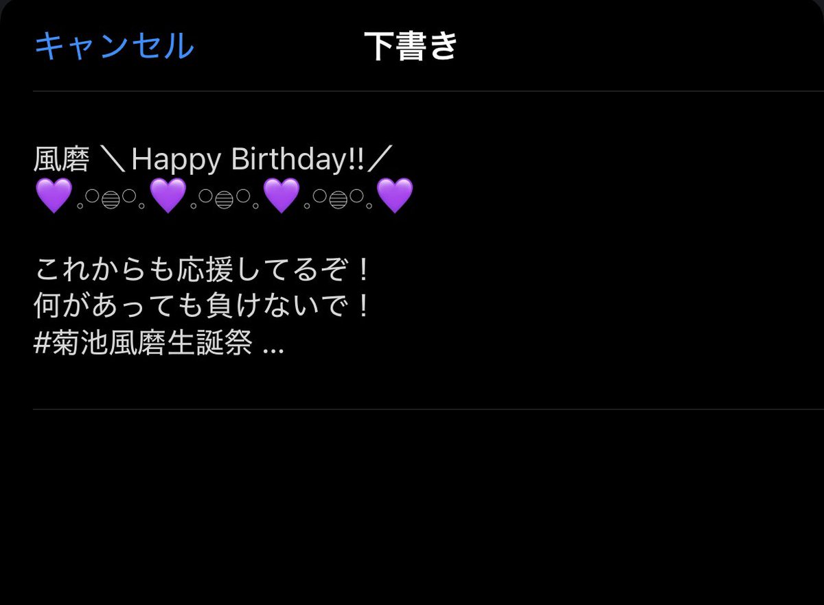 fumayuki36's tweet photo. やべ、ごめんよ、風磨。
下書きのままにしてポストしてなかった… https://t.co/uvY10SUtxk