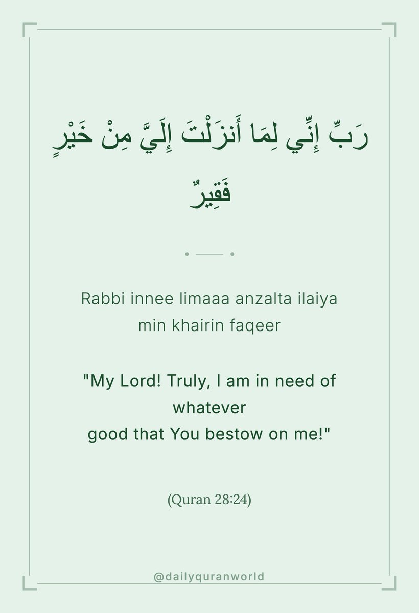 Dailyquranworld's tweet photo. #quran #dailyquran https://t.co/662CQQPRer