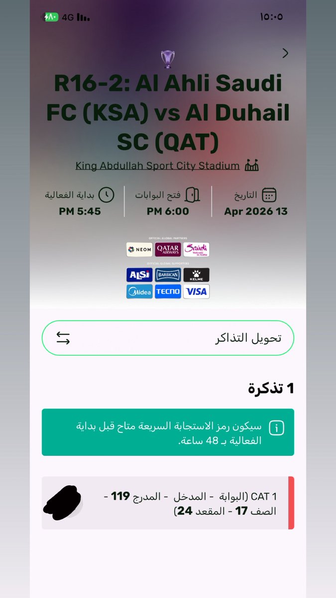 # بطل النخبه 2025 tweet media