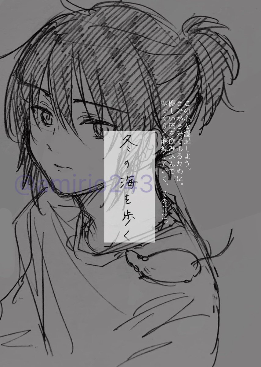 茅野いし🐁 tweet media