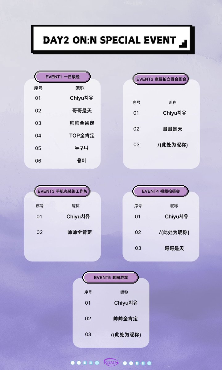 KUMIX_ASIA tweet media
